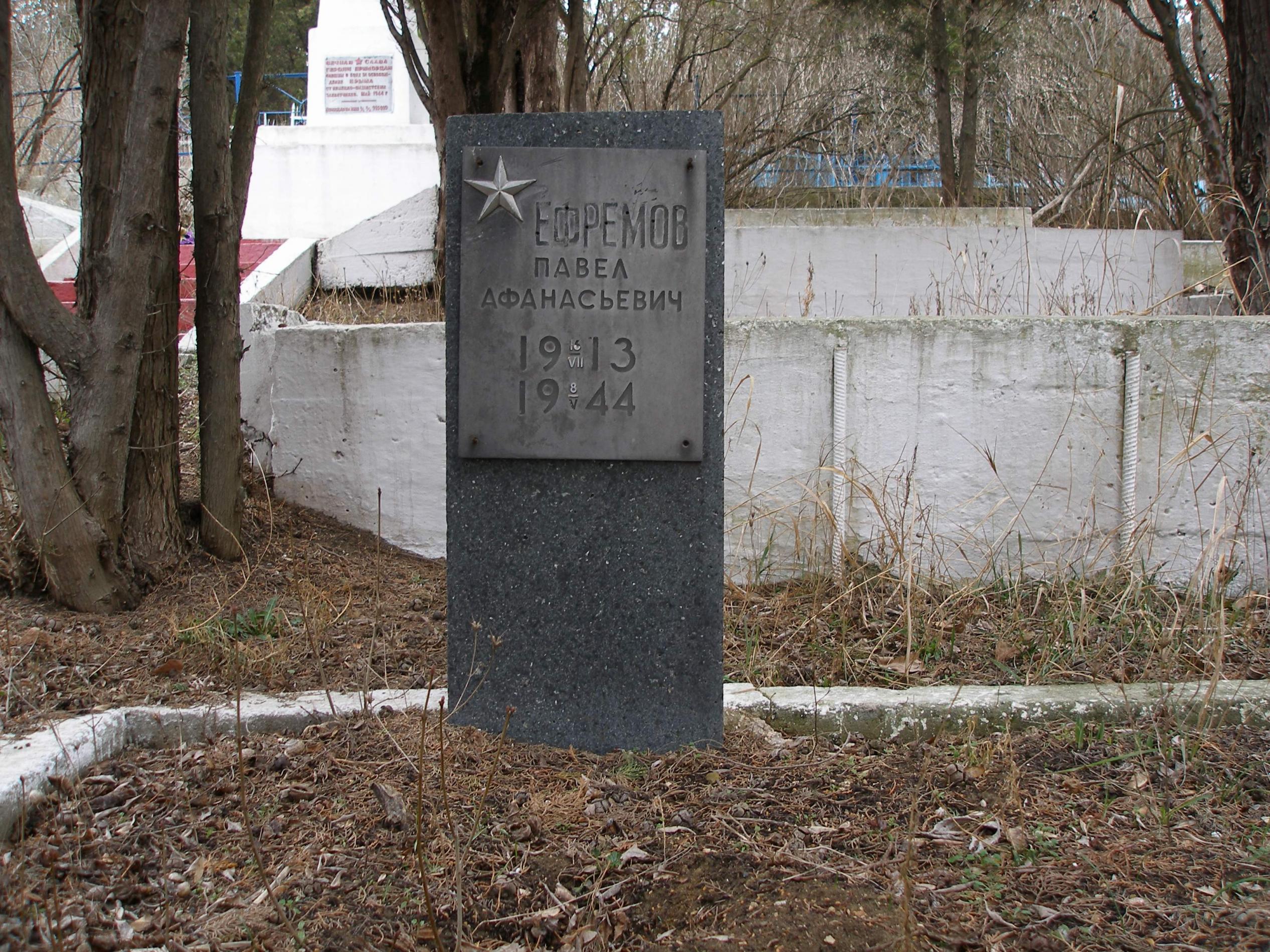г. Балаклава, ул. Спартаковская, Братское кладбище Воинов ВОВ