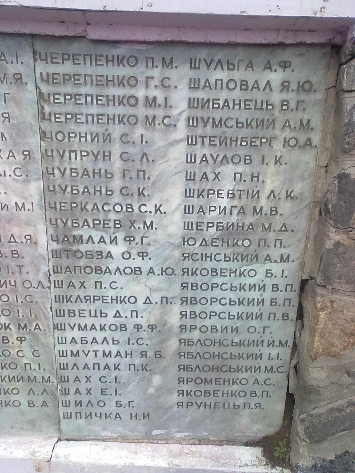 Братская могила в г. Тальное Тальновского района