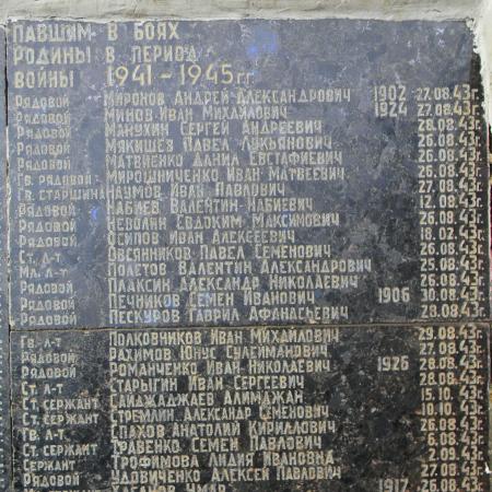 пгт. Бабаи, братское воинское захоронение