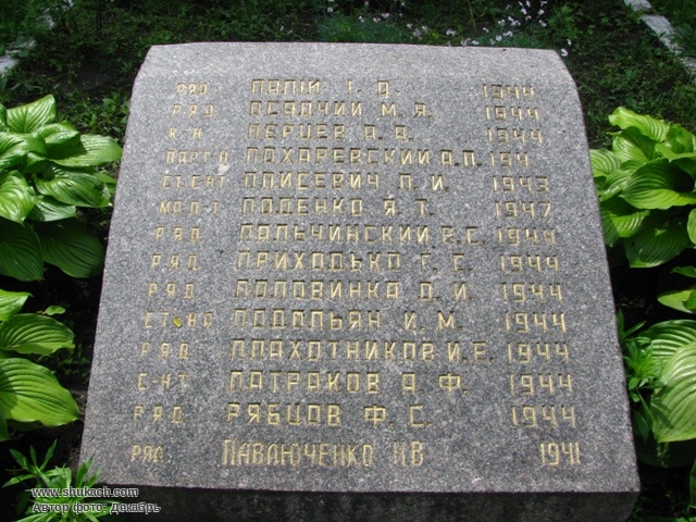 Братская могила в городском парке г. Смела