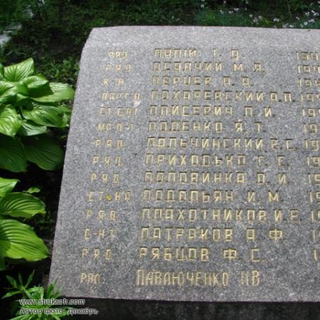 Братская могила в городском парке г. Смела