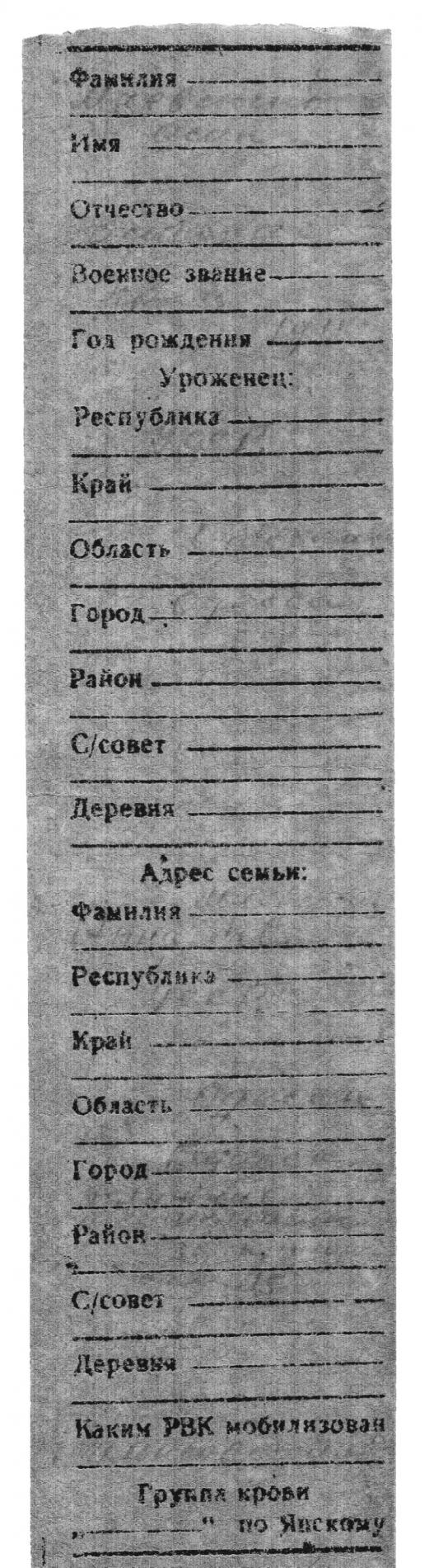 Маевский Осип Осипович