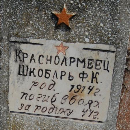 Братское кладбище Воинов ВОВ, ул. Тираспольская, городское кладбище