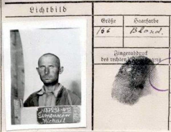 Тименков Михаил Даниилович
