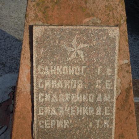 с. Золотая Балка