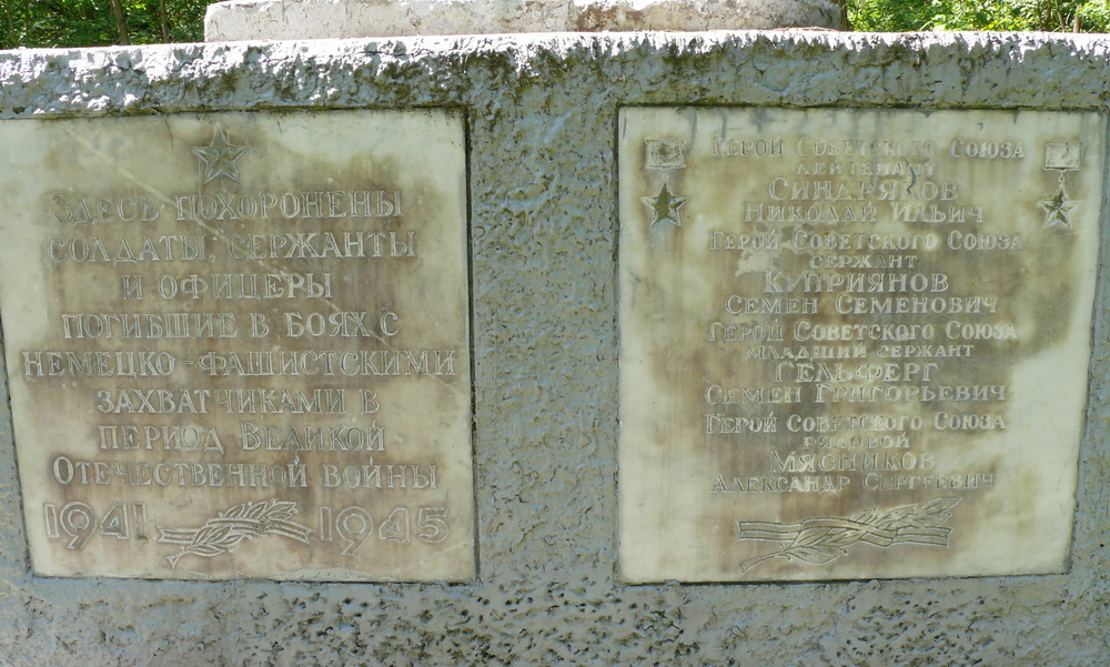 с. Великий Букрин