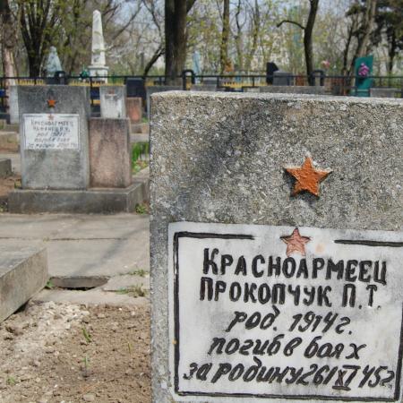 Братское кладбище Воинов ВОВ, ул. Тираспольская, городское кладбище