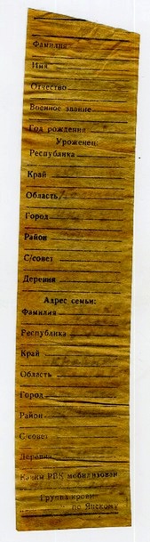 Дьяченко Корней Васильевич