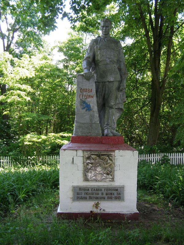 Мемориал в с. Шаповаловка Борзнянского района