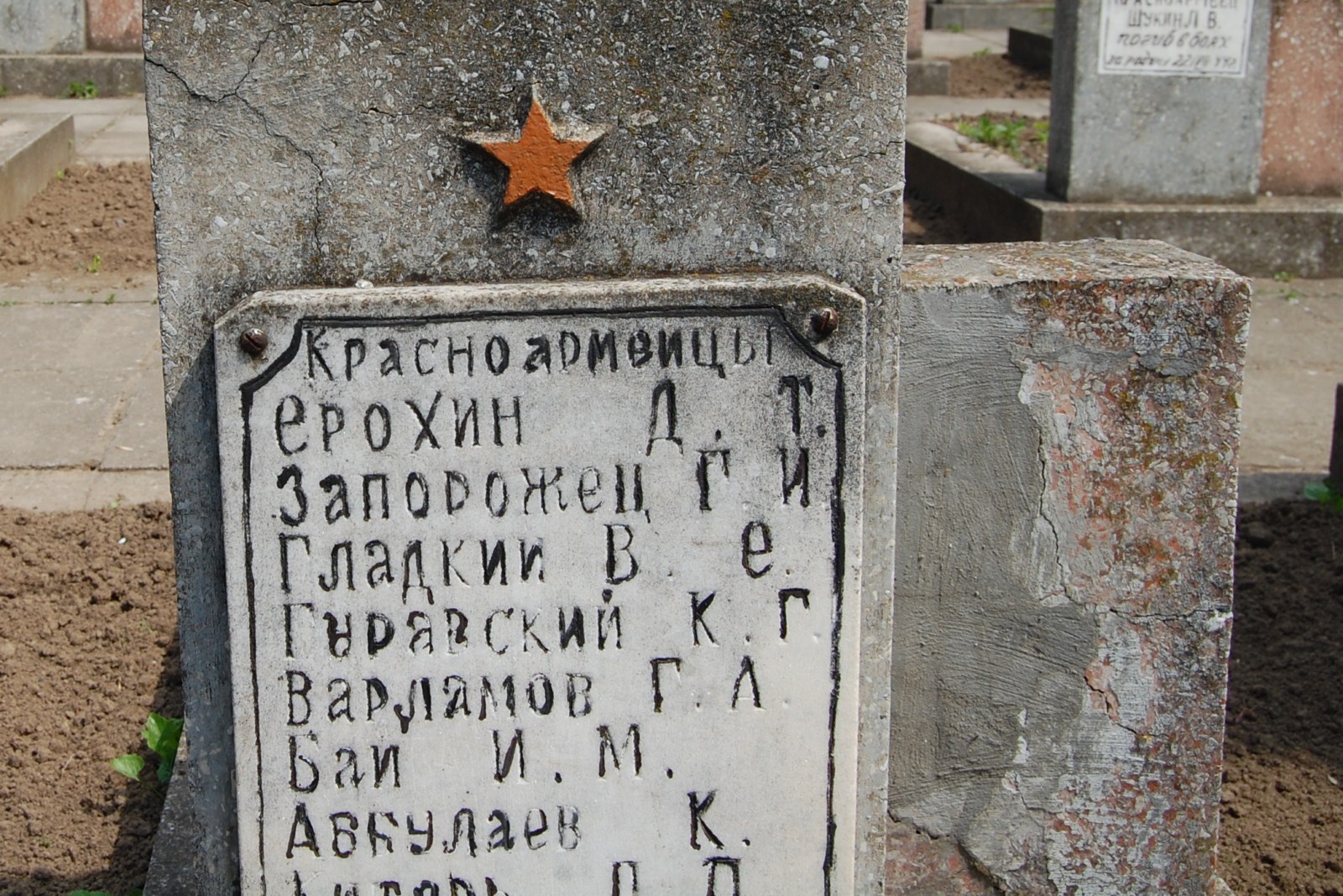 Братское кладбище Воинов ВОВ, ул. Тираспольская, городское кладбище