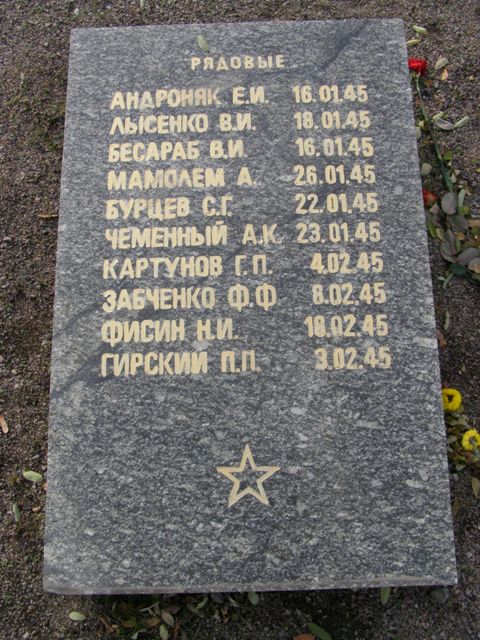 Воинское кладбище в парке им. 40-летия освобождения Днепропетровска