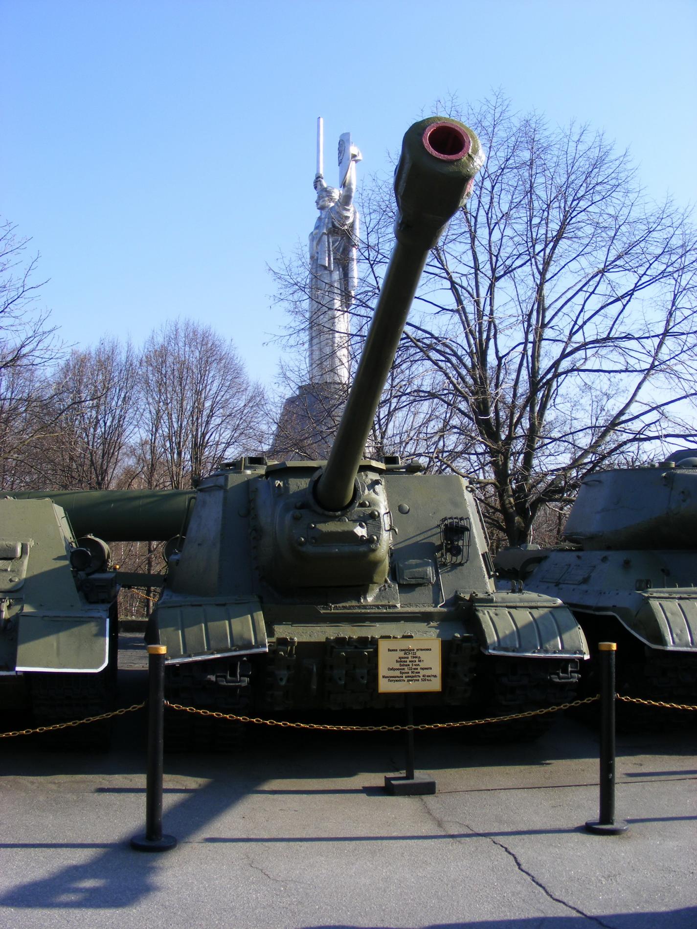 Национальный музей Великой Отечественной войны 1941—1945 годов