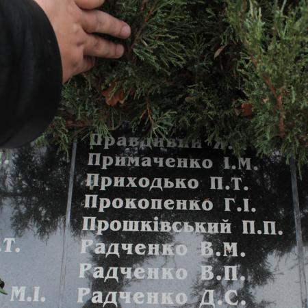 Братская могила в с. Страхолесье Иванковского района