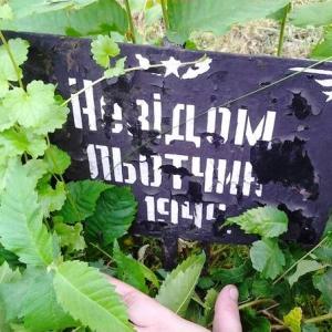 Подзахоронения на братской могиле в с. Стайки Кагарлыкского района