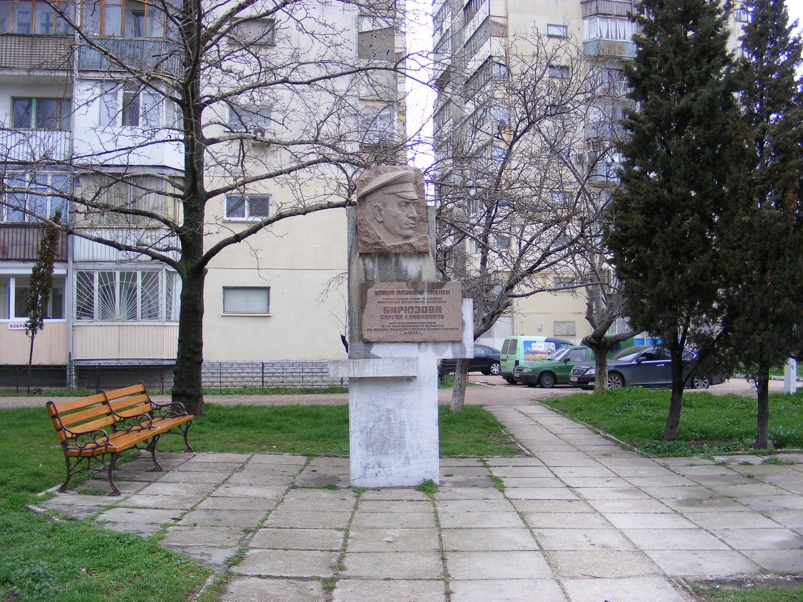 Памятник Бирюзову Сергею Семеновичу 