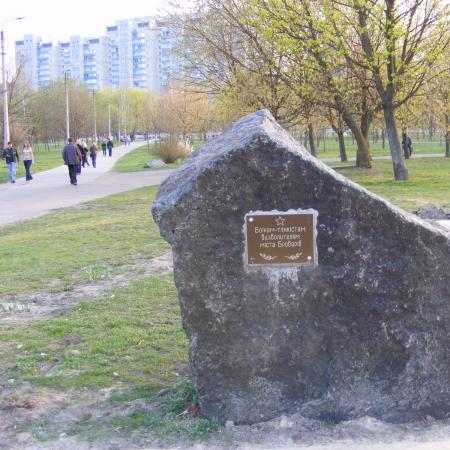 Памятник танкистам, Парк Победы