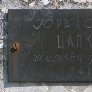 Могила детей, погибших при бомбежке в с. Шаповаловка Борзнянского района