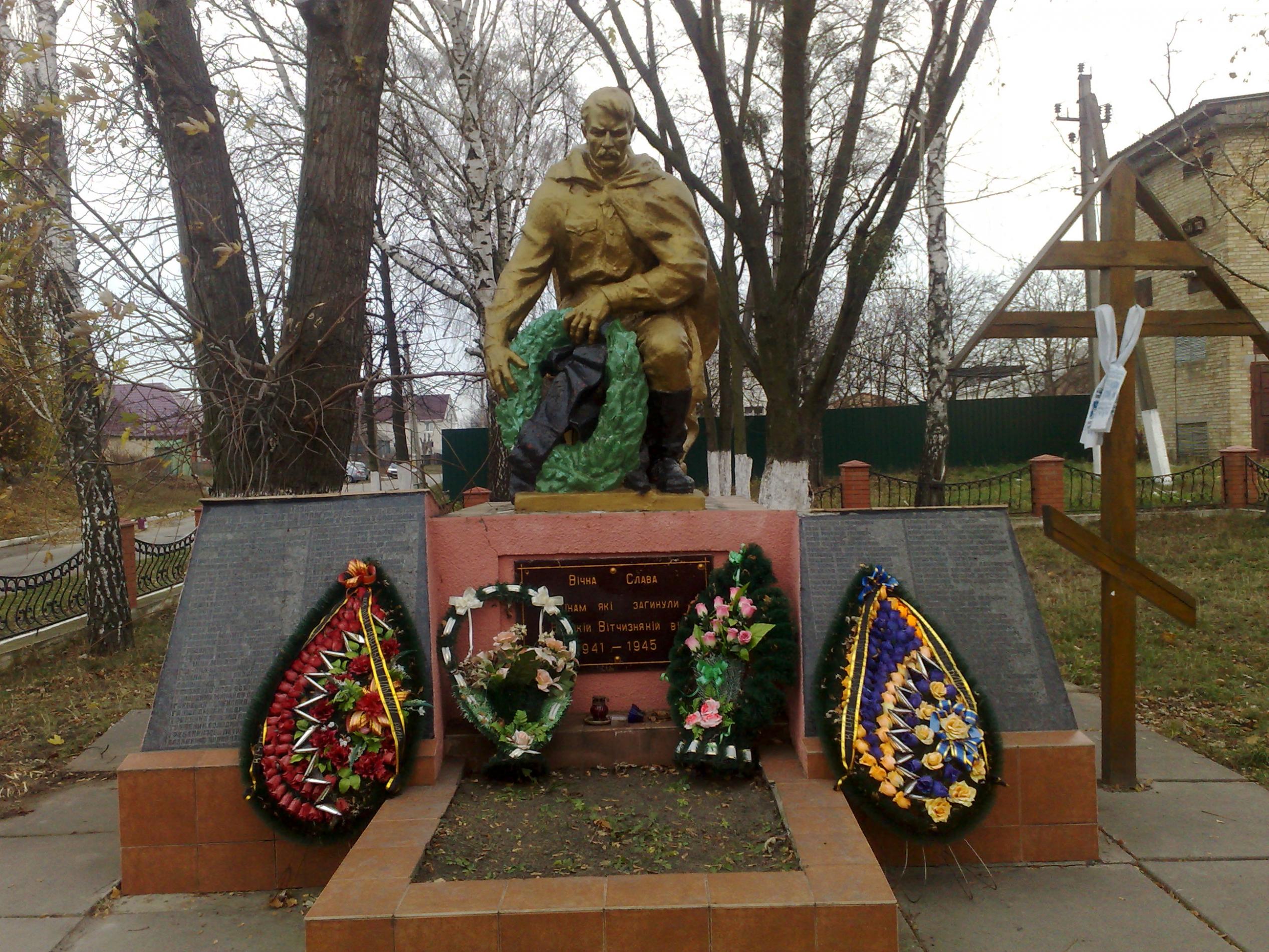Братская могила в селе Блиставица, Бородянский район Киевской области.