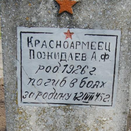 Братское кладбище Воинов ВОВ, ул. Тираспольская, городское кладбище