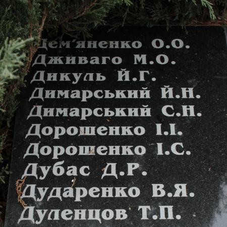 Братская могила воинов ВОВ в пгт. Иванков