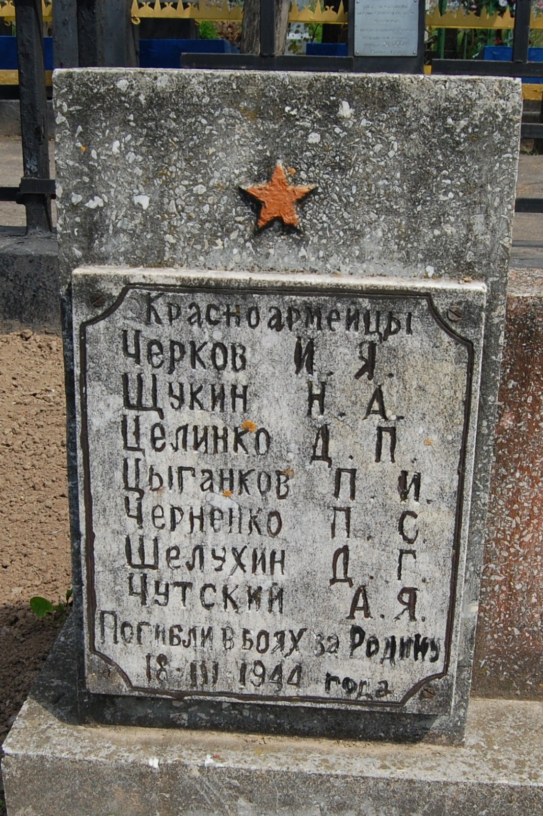 Братское кладбище Воинов ВОВ, ул. Тираспольская, городское кладбище