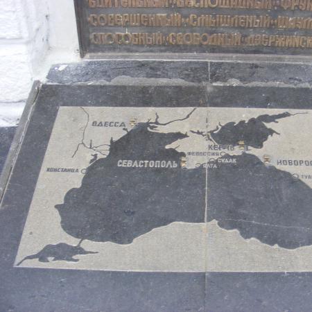 Памятник героям Черноморской эскадры 