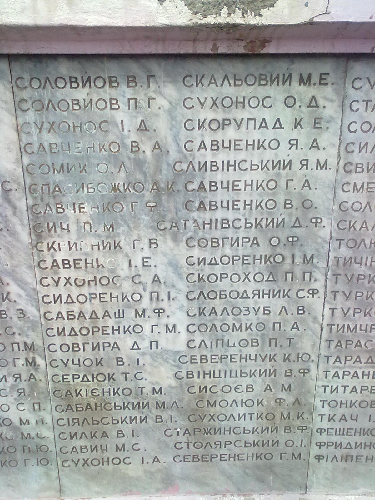 Братская могила в г. Тальное Тальновского района