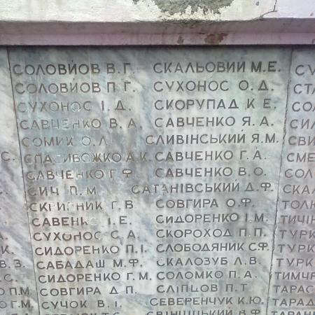Братская могила в г. Тальное Тальновского района