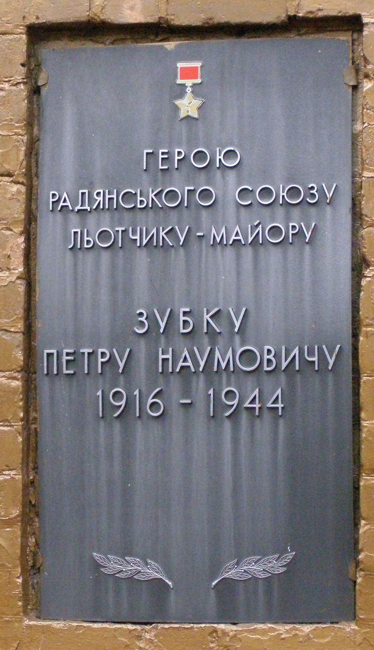 Братская могила в с. Марковцы Бобровицкого района