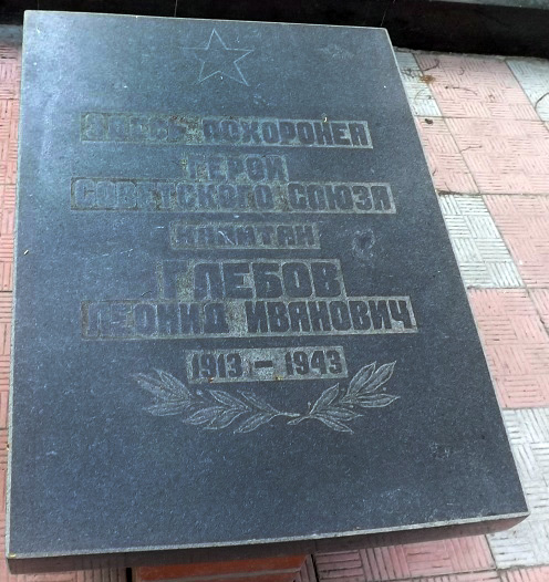 Братская могила по ул. Школьной в г. Вышгород Киевской обл.