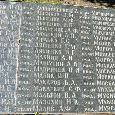 Братская могила в с. Малый Букрин Мироновского района