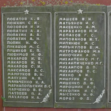 Братская могила на кладбище с. Григоровка Каневского района