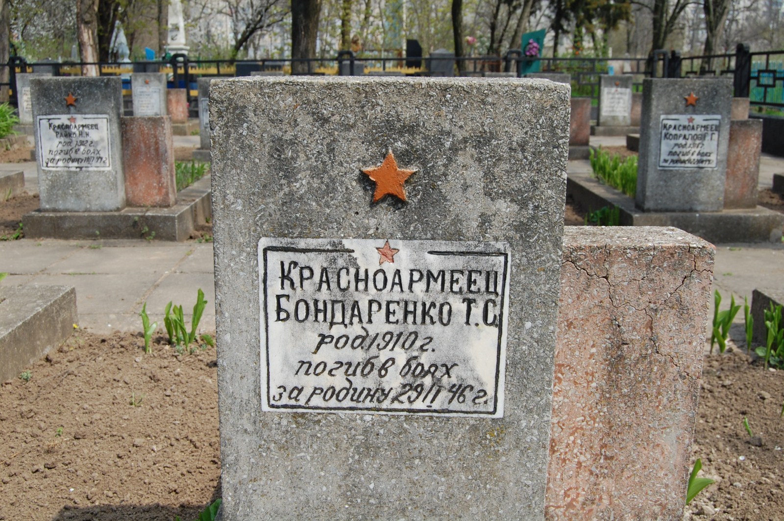 Братское кладбище Воинов ВОВ, ул. Тираспольская, городское кладбище