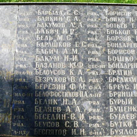 Братская могила в с. Малый Букрин Мироновского района