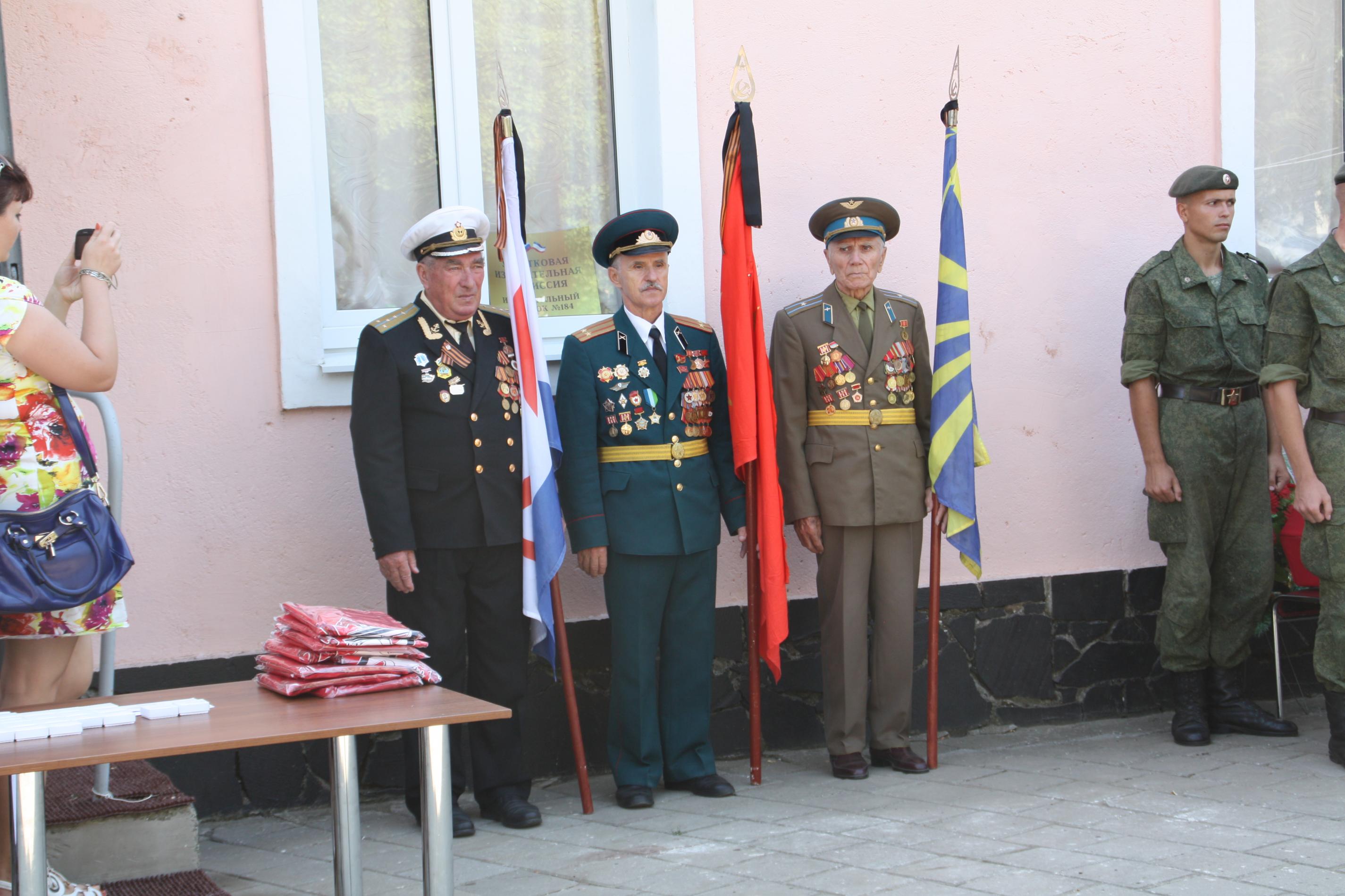 Военно-поисковая экспедиция вахта памяти «Эльтиген 2014»
