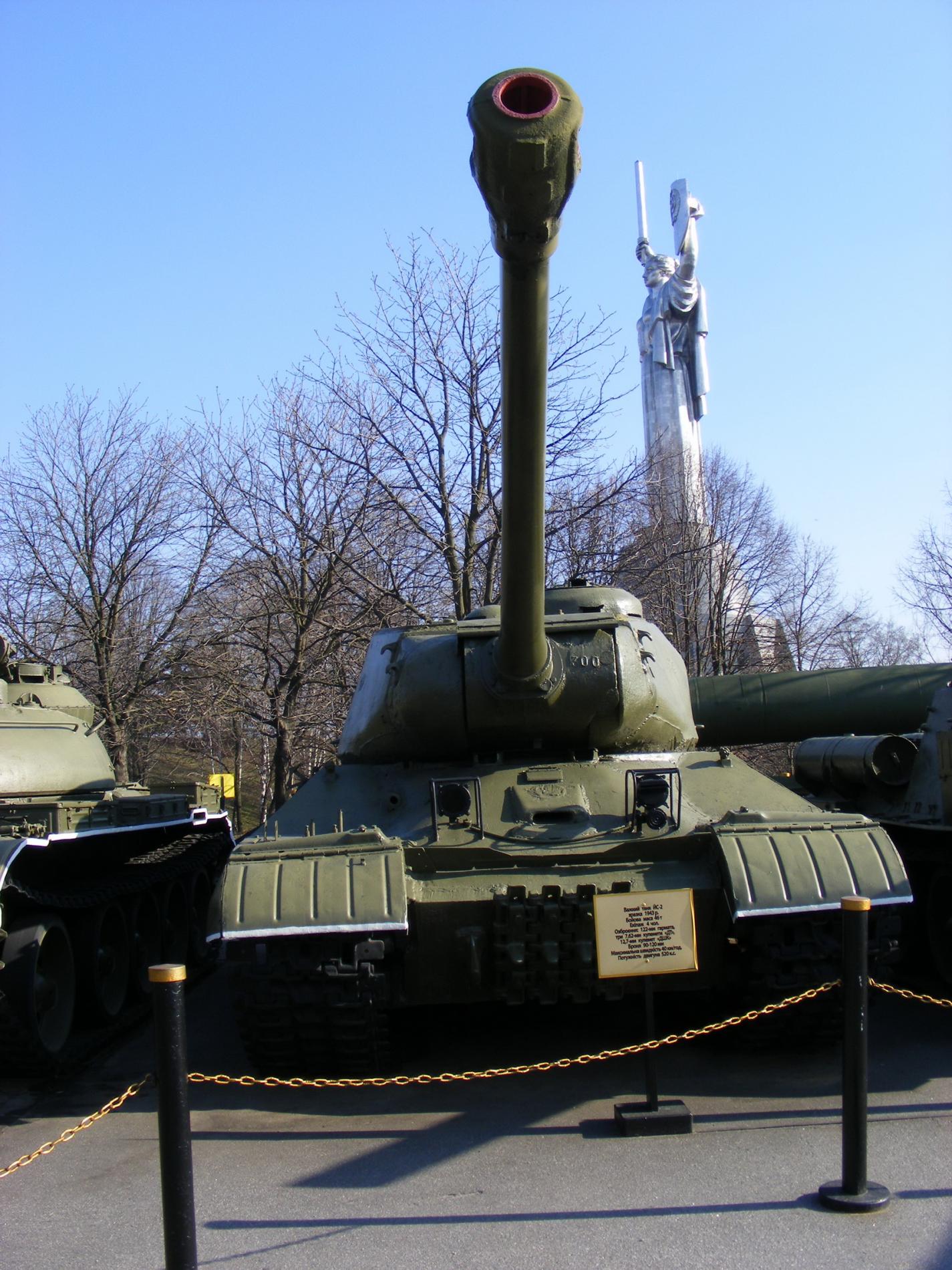 Национальный музей Великой Отечественной войны 1941—1945 годов