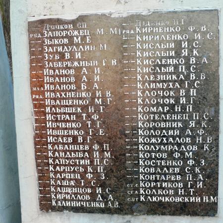 Братская могила в с. Мощун Киево-Святошинского района