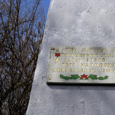 Братская могила в с. Лесное Тарутинского района