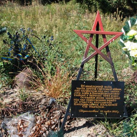 Мемориал в с. Борщев Барышевского района