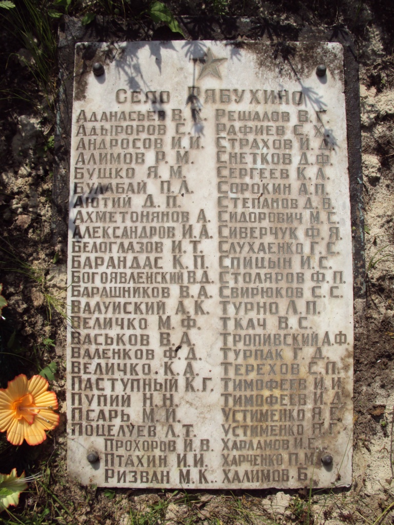 Нововодолажский район хутор Булахи