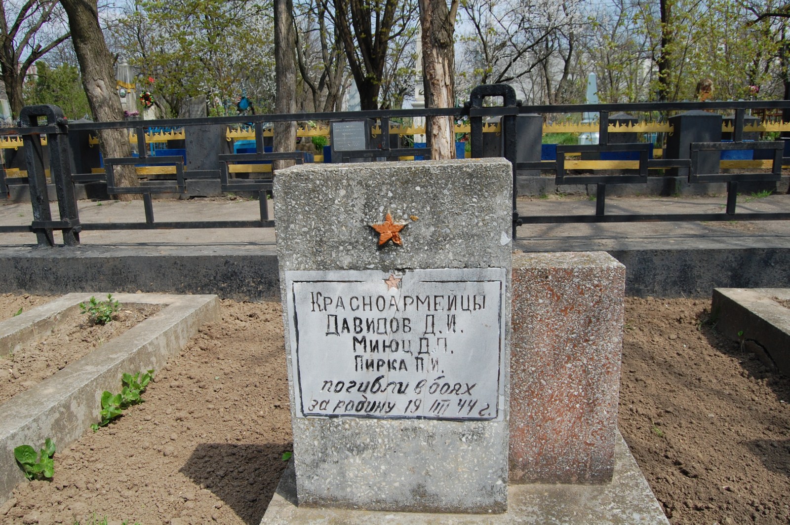 Братское кладбище Воинов ВОВ, ул. Тираспольская, городское кладбище