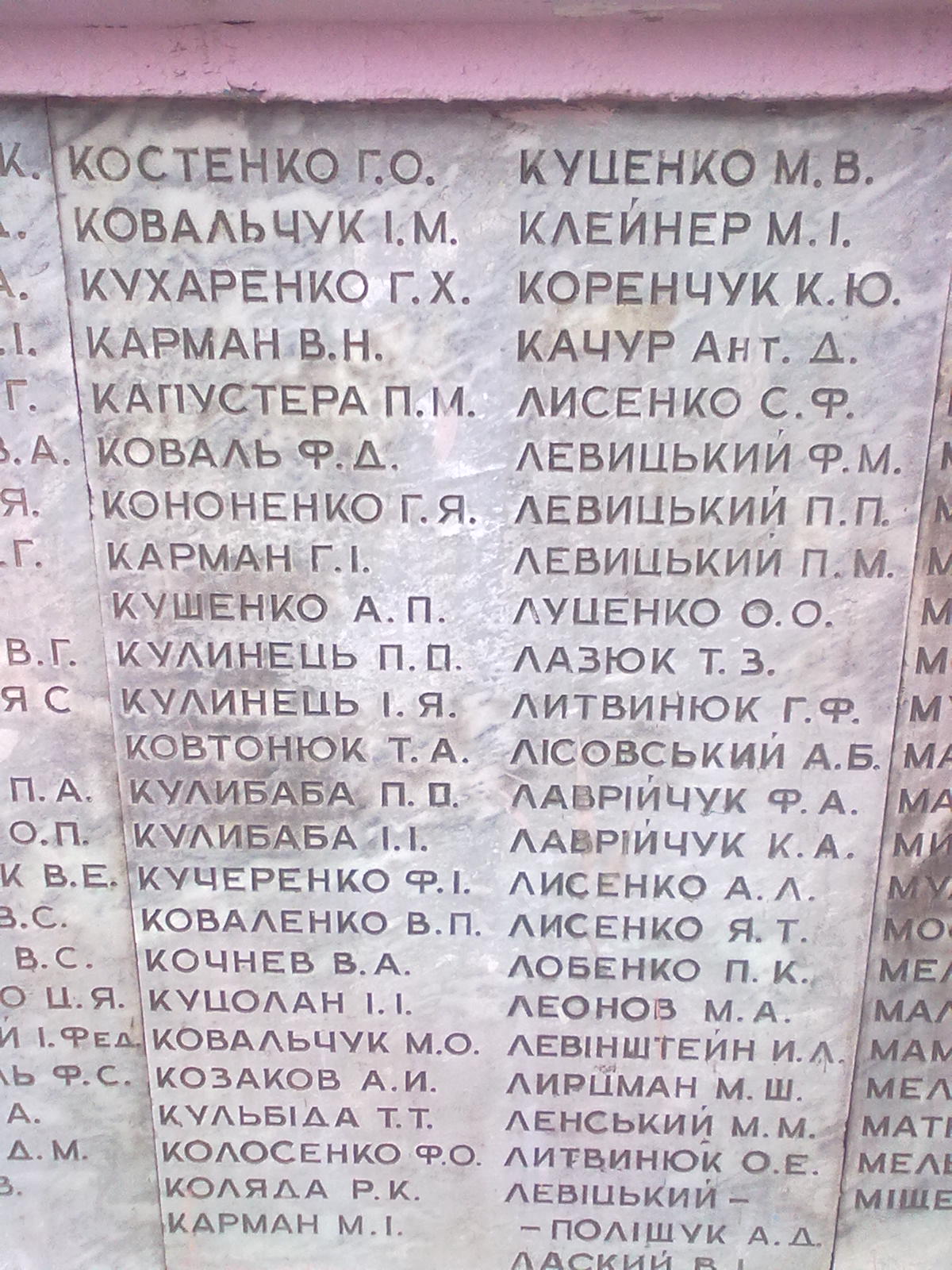 Братская могила в г. Тальное Тальновского района