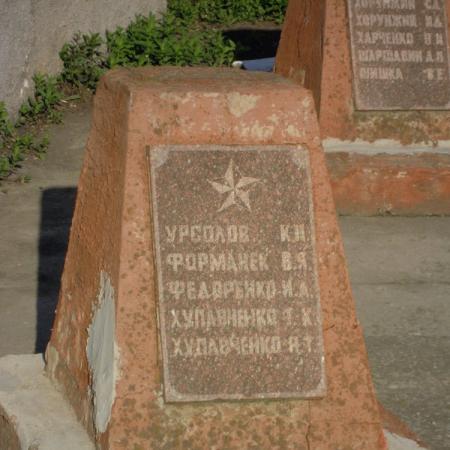 с. Золотая Балка