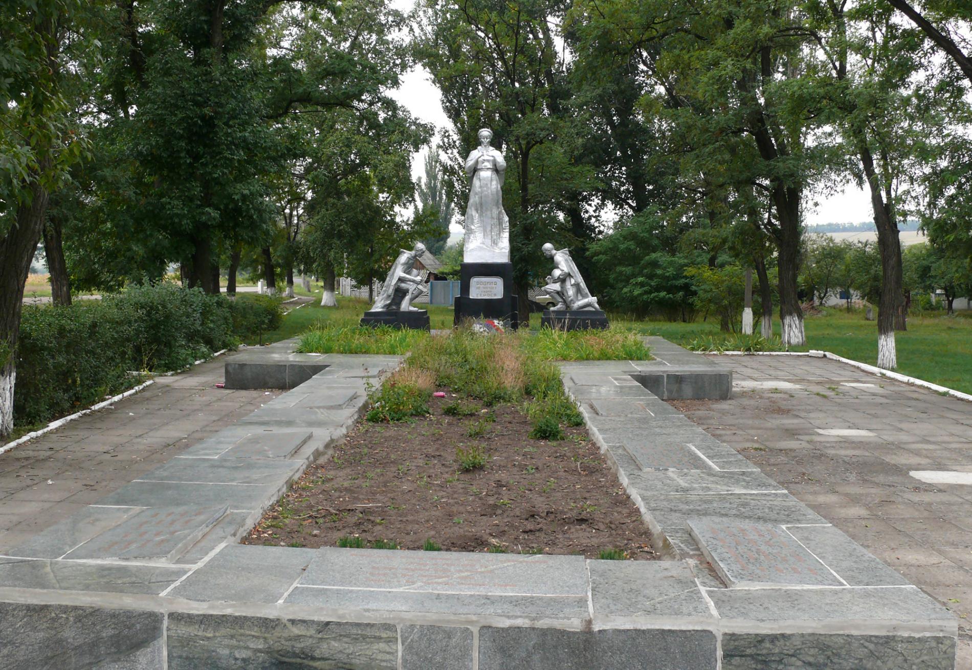 Братская могила в г. Соледар у железной дороги