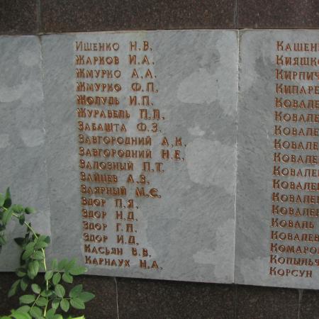 Памятник воинам-землякам в центральном парке пгт. Васильковка