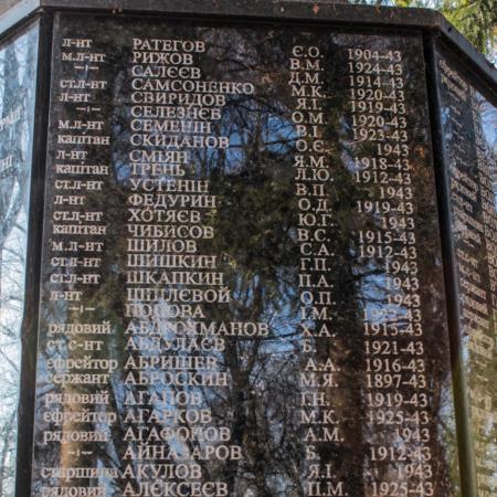 Братская могила воинов 12-й Гв. Краснознаменной Пинской ордена Суворова дивизии, пгт. Любеч Репкинского района Черниговской области
