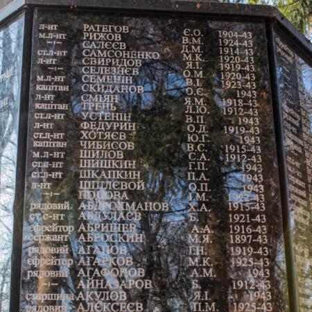 Братская могила воинов 12-й Гв. Краснознаменной Пинской ордена Суворова дивизии, пгт. Любеч Репкинского района Черниговской области