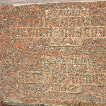 Бахчисарайский район, с. Почтовое