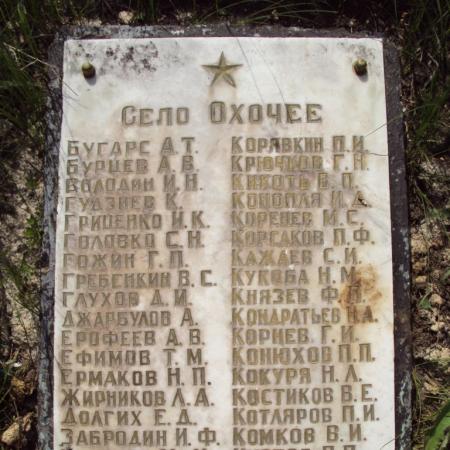 Нововодолажский район хутор Булахи