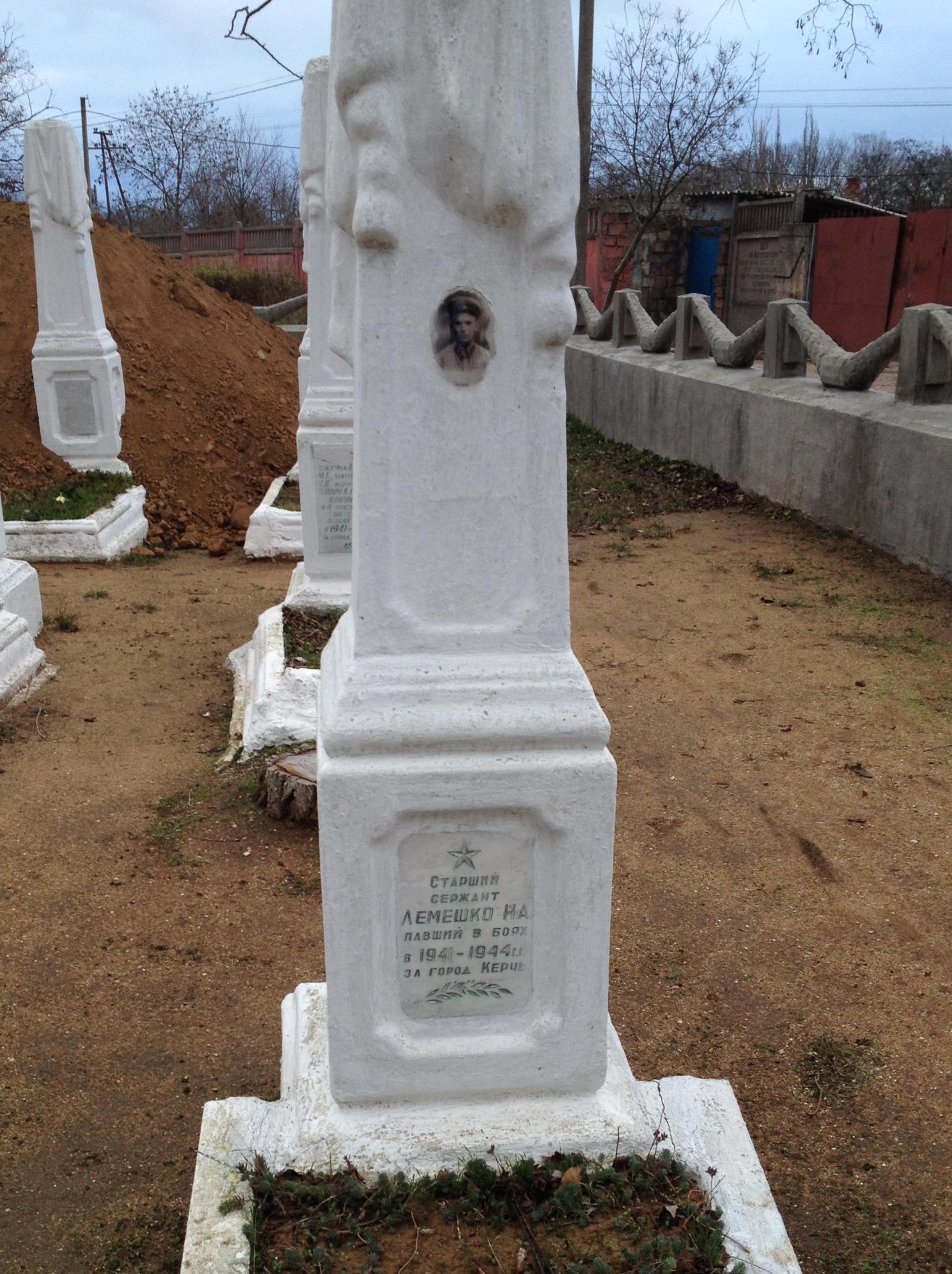 Городское воинское кладбище, г. Керчь